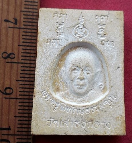 วัดใจเริ่ม 10 บาท กับ พระผงหลวงพ่อขาว วัดเสาธงกลาง จ.สมุทรปราการ …AD914