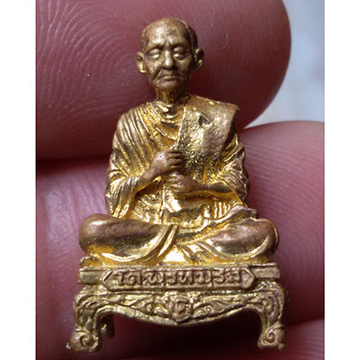 พระรูปหล่อสมเด็จโต