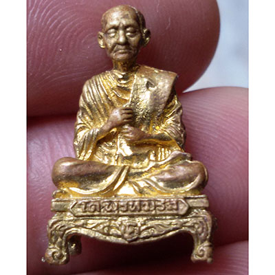 พระรูปหล่อสมเด็จโต