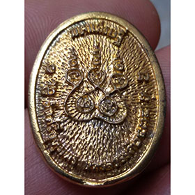 เหรียญมหาเศรษฐี หลวงพ่อจ้อย  วัดศรีอุทุมพร   จ.นครสวรรค์