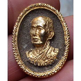 เหรียญมหาเศรษฐี หลวงพ่อจ้อย  วัดศรีอุทุมพร   จ.นครสวรรค์