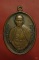 เหรียญครูบาศรีวิชัย 2482 ย้อนยุค 