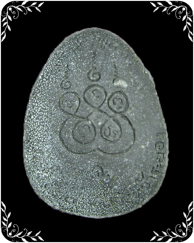 พระปิดตาหลวงปู่คร่ำ วัดวังหว้า ติดจีวร ฝังตะกรุด