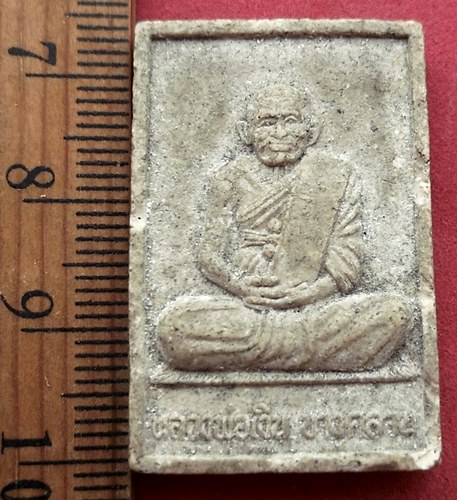 วัดใจเริ่ม 10 บาท กับ พระสมเด็จหลวงพ่อเงิน วัดบางคลาน …AF720