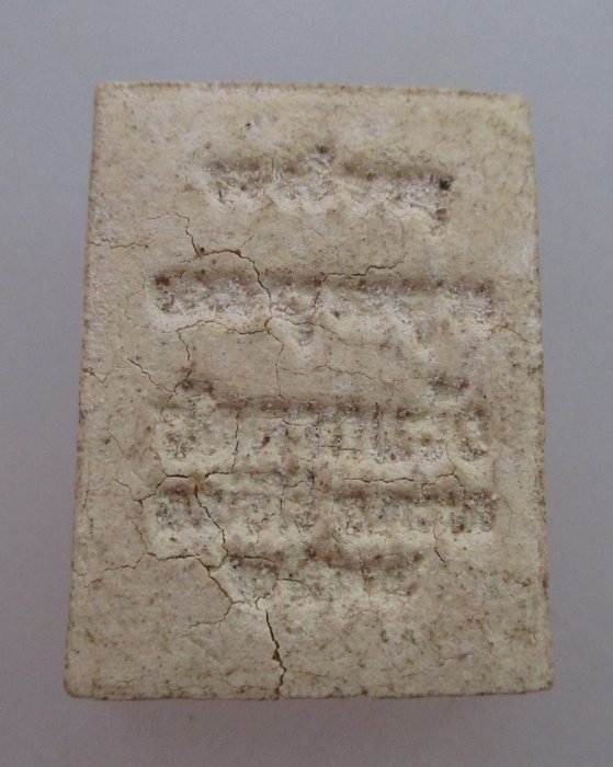 20 B พระผงหลวงพ่อทองสุข วัดตากแจ้ง จ ตราด