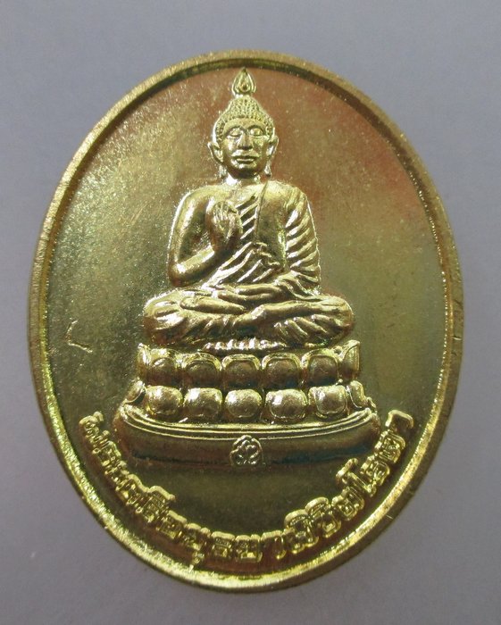 20 B เหรียญพระศรีอยุธยาพิชิตโรคา รุ่นพุทธาภิเษก โรงพยาบาลอยุธยา (หลวงพ่อหวล วัดพุทไธฯ ปลุกเสก)