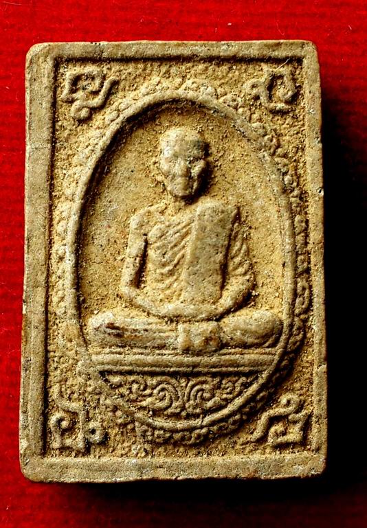 หลวงพ่อเกษม เขมโก รุ่นดวงมงคล สุสานไตรลักษณ์ จ.ลำปาง ปี 2534