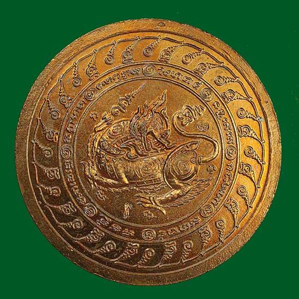 เหรียญพระพรหม รุ่นอายุยืนหมุนโชค หลวงปู่หมุน ปี2546 เนื้อเนื้อทองแดงตอกโค๊ตพร้อมรูปถ่ายซองเดิมๆ
