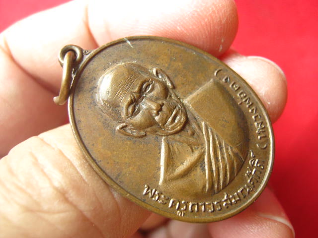 เหรียญพระครูถาวรสมณศักดิ์ (หลวงพ่อคง) วัดราษฎร์บำรุง สมุทรสาคร ปี 2519 สวยเดิม