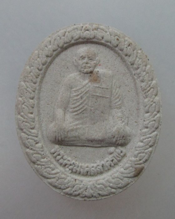 20 B พระครูมงคลสาครชัย วัดชัยมงคล จ.สมุทรสาคร เนื้อผง