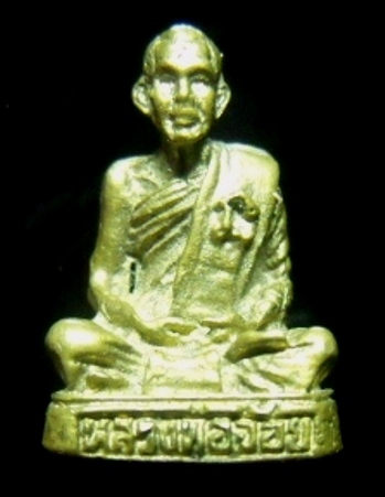 **วัดใจ**รูปเหมือนหลวงพ่อจ้อย วัดศรีอุทุมพร จ.นครสวรรค์ รุ่นเสาร์ 5**