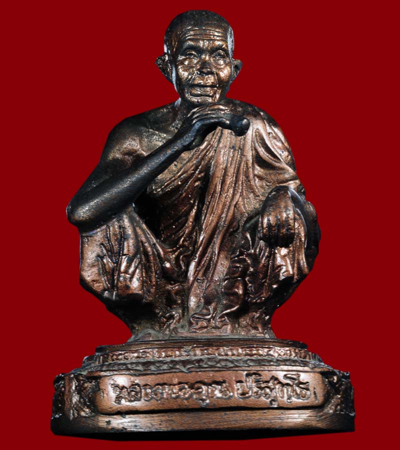 พระบูชา หลวงพ่อคูณ ปริสุทโธ ขนาดหน้าตัก ๓ นิ้ว สูง ๔.๕ นิ้ว วัดบ้านไร่  อ.ด่านขุนทด จ.นครราชสีมา  