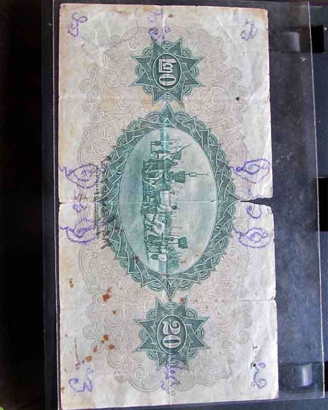 เงินขวัญถุง แบงค์ 20 บาท 2472