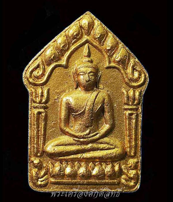 ขุนแผน ลพ.สาคร ไตรมาส ๕๑ รุ่นสุดท้าย พิมพ์ใหญ่ หน้าบรอนซ์ทอง โค๊ดทองแดงหลังฝังพลอย