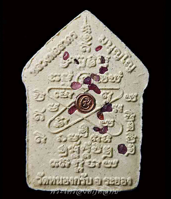 ขุนแผน ลพ.สาคร ไตรมาส ๕๑ รุ่นสุดท้าย พิมพ์ใหญ่ หน้าบรอนซ์ทอง โค๊ดทองแดงหลังฝังพลอย
