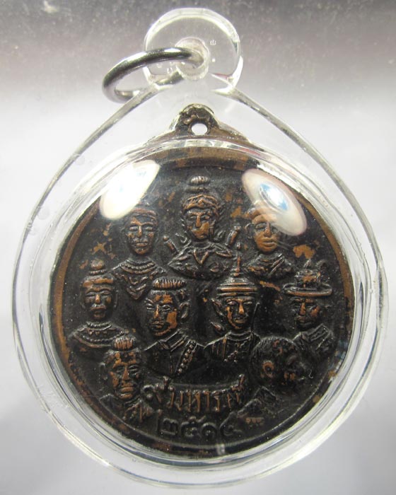 เหรียญ9สังฆราชหลัง9รัชกาล วัดเทพากร ปี2514 หลวงพ่อกวย ปลุกเสก