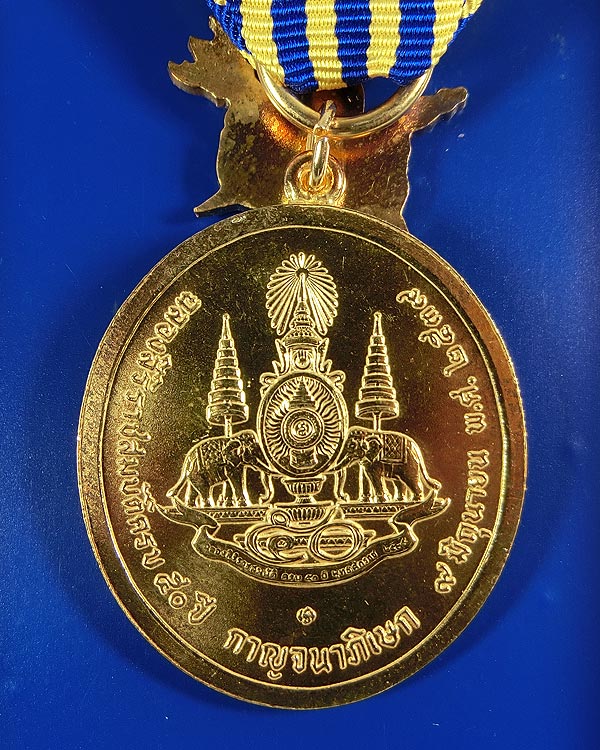 เหรียญแพรแถบเงินกะไหล่ทอง กาญจนาภิเษก พ.ศ.2539