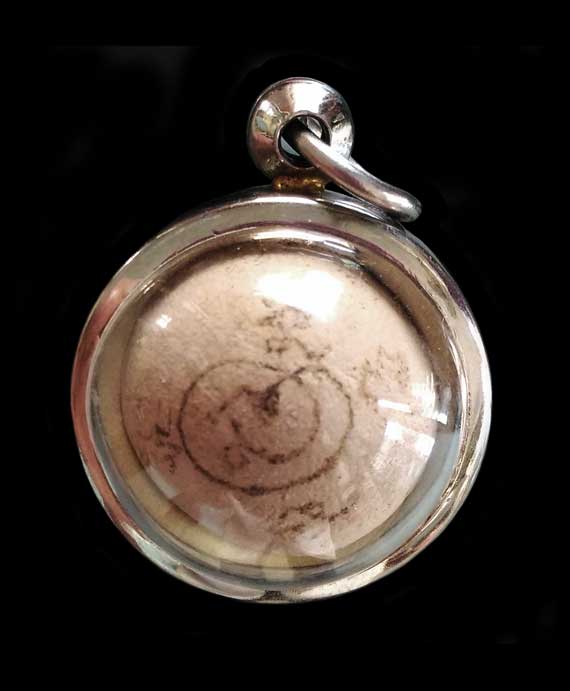 ลูกอมเทพรำลึกหลวงปู่หมุน วัดบ้านจาน ผงพุทธคุณ 350 คณาจารย์ จารหมึก ฝังตะกรุด หายากมาก