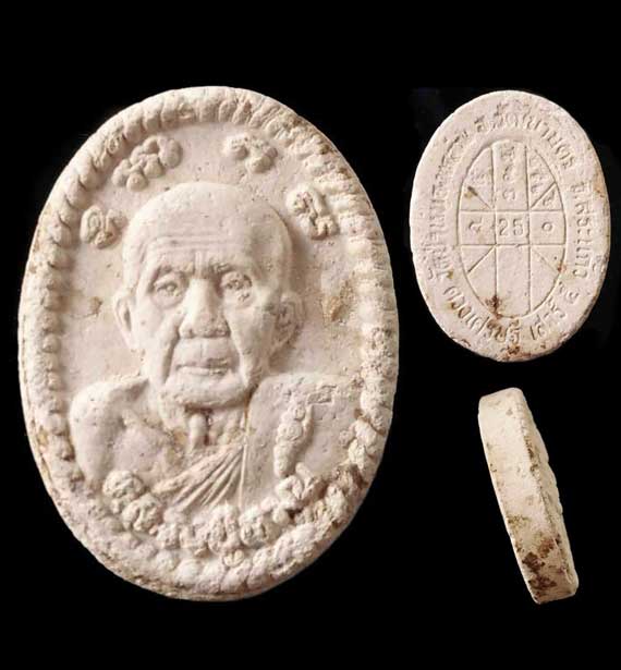 พระผงยันต์ดวงเศรษฐี หลวงปู่หมุน ปี43 เนื้อโซนขาว สวยคมชัด จมูกโด่ง หูตา ชัดๆ ราคาเบาๆ