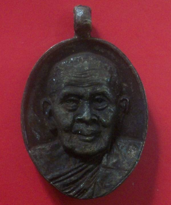 เหรียญหล่อ หลวงปู่เกลี้ยง วัดโนนแกด (วัดศรีธาตุ) อายุ  106 ปี พร้อมกล่องเดิม