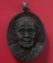 เหรียญหล่อ หลวงปู่เกลี้ยง วัดโนนแกด (วัดศรีธาตุ) อายุ  106 ปี พร้อมกล่องเดิม
