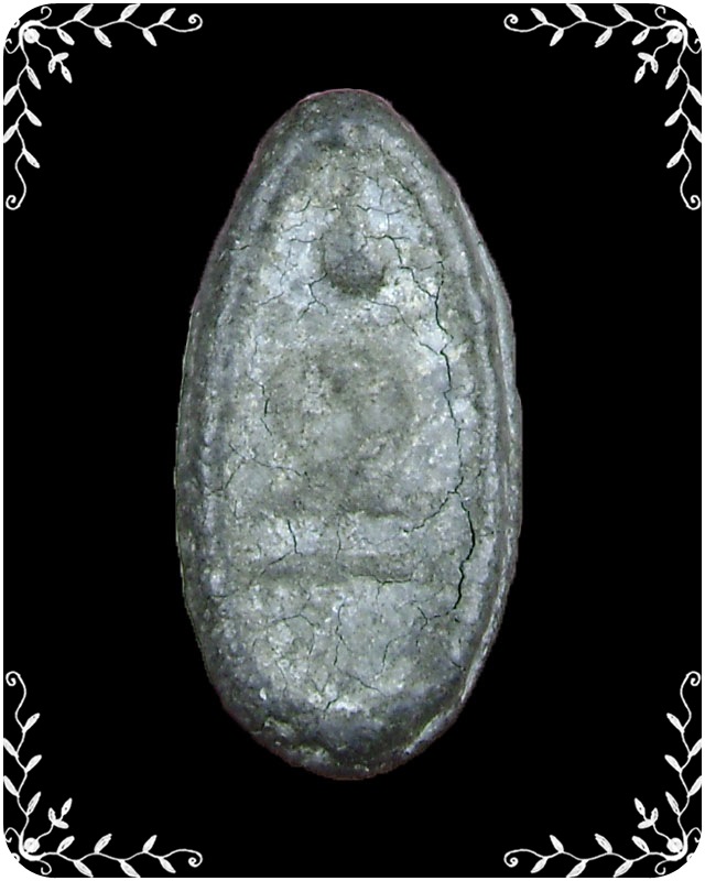 พระพิจิตร เม็ดข้าวเม่า