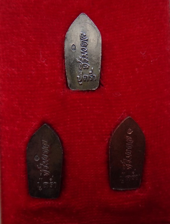  ปรก ศิริมงคล หลวงปู่คร่ำ เงิน นวะ ทองแดง  เคาะเดียว350