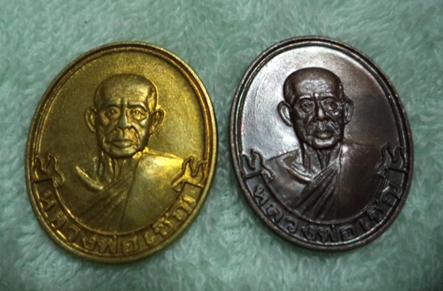 เหรียญโบว์ 2 เนื้อ หลวงพ่อเชิญ วัดโคกทองอยุธยา ปี35 ..เชิญคร้าบบบบ**