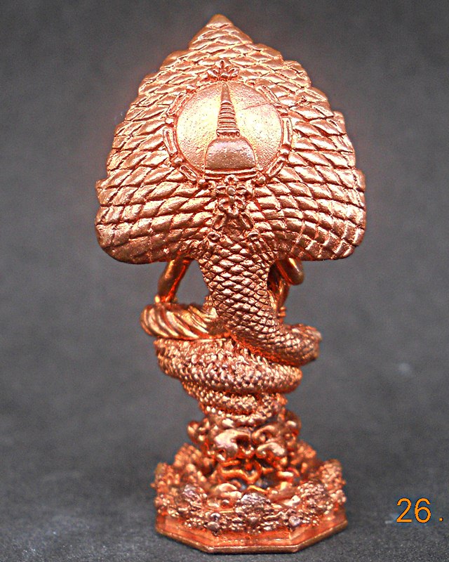 รุ่นแรก วัดนางพระยา ปางมหาราชลีลา  เนื้อสัมฤทธิ์แดง หมายเลข 839 (1.5 x 4 .5 ซ.ม.)