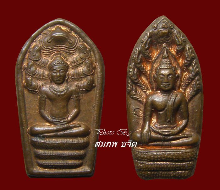 ปรกใบมะขาม รุ่นแรก + รุ่น 2 หลวงปู่นนท์ วัดเหนือวน ราชบุรี