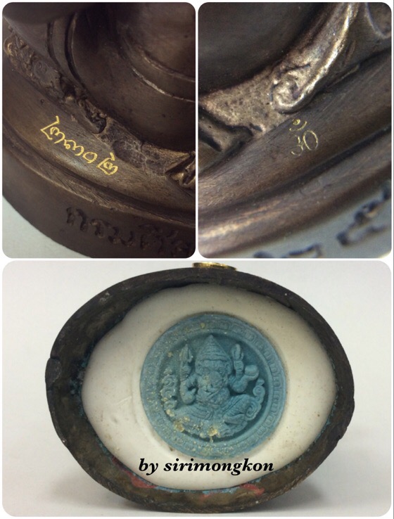 พระพิฆเนศ กรมศิลปากร ปี50 ขนาดบูชา หน้าตัก 3นิ้ว ใต้ฐานอุดพระพิฆเนศ เนื้อผงว่านสีฟ้า No.2302