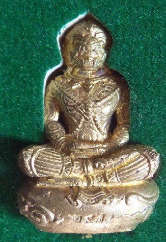 หนุมาน มหาปราบคุมพล เนื้อทองระฆัง 