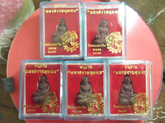 หนุมานมหาปราบคุมพล เนื้อทองแดงเถื่อน  จำนวน 5 องค์
