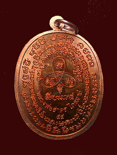 เหรียญเจริญพรไตรมาส ฟ้าผ่า หลวงพ่อสาคร ปี55 เนื้อทองแดง เลข5127 กล่องเดิม