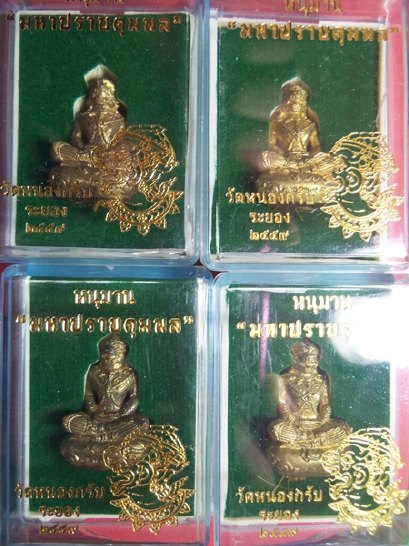 หนุมาน มหาปราบคุมพล หลวงพ่อสาคร ทองระฆัง จำนวน 4 องค์