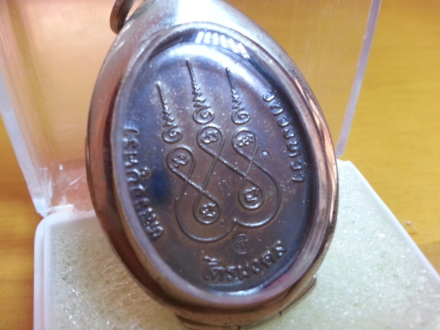 เหรียญ ลป.คร่ำ วัดวังหว้า เนื้อเงินลงยารุ่นไตรมงคล ตอกโค๊ตกรรมการ+ตลับเงินพร้อมใช้