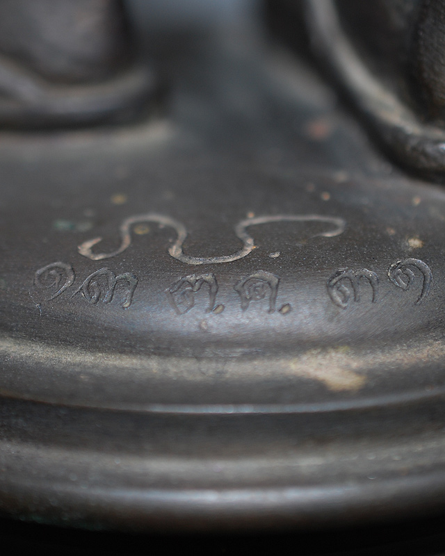 พระบรมรูป รัชกาลที่4 กรมตำรวจ สร้างปี 2531 เนื้อโลหะ