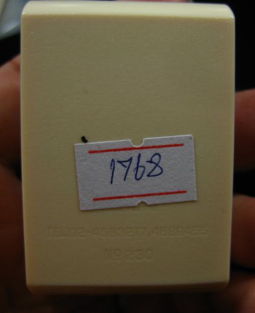 เหรียญหล่อโบราณ รศ.232 หลวงปู่หมุน ฐิตสีโล ปี 2556 รุ่นพระดีศรีสะเกษ หมายเลข 1768 พร้อมกล่องเดิม
