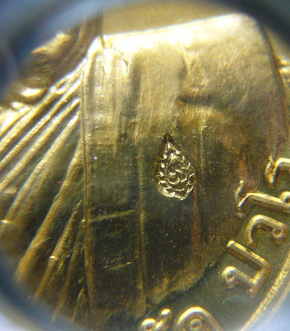 T6 เหรียญเลื่อนสมณศักดิ์ เนื้อฝาบาตร  หลวงพ่อตัด วัดชายนา จ.เพชรบุรี ปี 2551