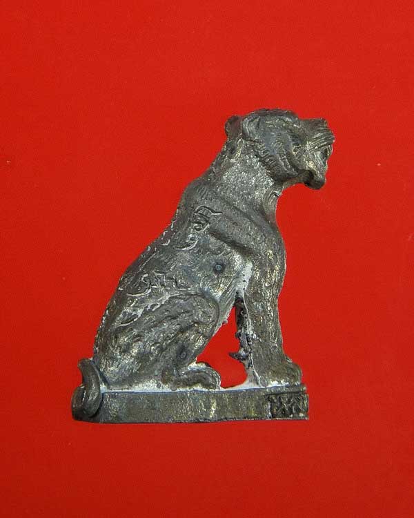 พญาเสือมหาอำนาจ รุ่น ๑ เนื้อนวะ เสาร์ ๕ ปี ๒๕๓๖ หลวงพ่อเปิ่น วัดบางพระ อ.นครชัยศรี จ.นครปฐม