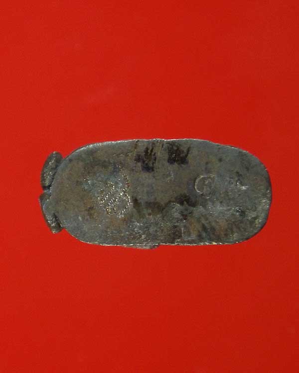 พญาเสือมหาอำนาจ รุ่น ๑ เนื้อนวะ เสาร์ ๕ ปี ๒๕๓๖ หลวงพ่อเปิ่น วัดบางพระ อ.นครชัยศรี จ.นครปฐม