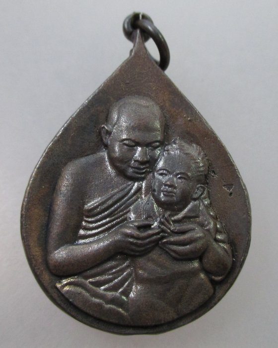 เหรียญหล่อพระพุทธรักษ์สามัคคีหลวงพ่ออลงกต วัดพระบาทน้ำพุ จ.ลพบุรี 