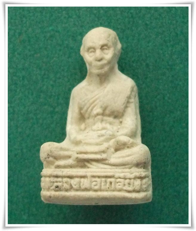 ลป.เกลี้ยง วัดเนินสุทธาวาส ชลบุรี " พระผงรูปเหมือนลอยองค์ รุ่นแรก "