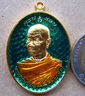 เหรียญ6รอบ พิมพ์ครึ่งองค์ หลวงปู่จื่อ วัดเขาตาเงาะอุดมพร จ.ชัยภูมิ หมายเลข664 เนื้อทองแดงกะหลั่ยลงยา