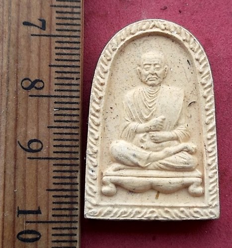 วัดใจเริ่ม 10 บาท กับ ผงสมเด็จพระพุฒาจารย์โต หลัง หลวงปู่ทวด ....AG249