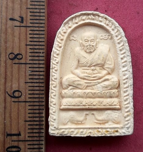 วัดใจเริ่ม 10 บาท กับ ผงสมเด็จพระพุฒาจารย์โต หลัง หลวงปู่ทวด ....AG249