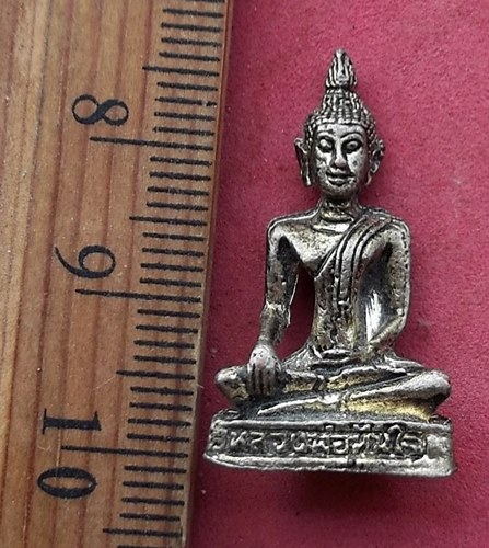 วัดใจเริ่ม 10 บาท กับ รุปหล่อหลวงพ่อทันใจ …AG179