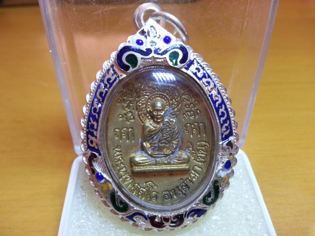 เหรียญหล่อฉีด ลป.ชื้น วัดญาณเสน เนื้อทองฝาบาตรตอกโค๊ตหมายเลข+ตลับเงินพร้อมใช้