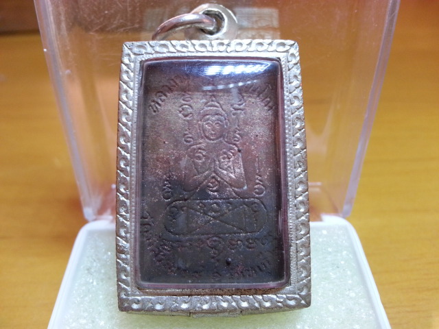 เหรียญหล่อซุ้มกนก ลพ.คง วัดวังสรรพรส เนื้อทองแดงปี24ตลับเงินพร้อมใช้.