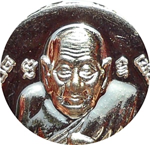 ***เหรียญรูปไข่ ลป.ทวดเปิดโลกเศรษฐี 55 ลป.ดู่ พรหมปัญโญ วัดสะแก (ชุดกรรมการเล็ก)เนื้ออัลปาก้า # ๑๒๐๖